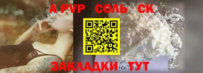 2c-b Апшеронск