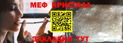 первитин Балаково