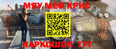 сатива Балахна