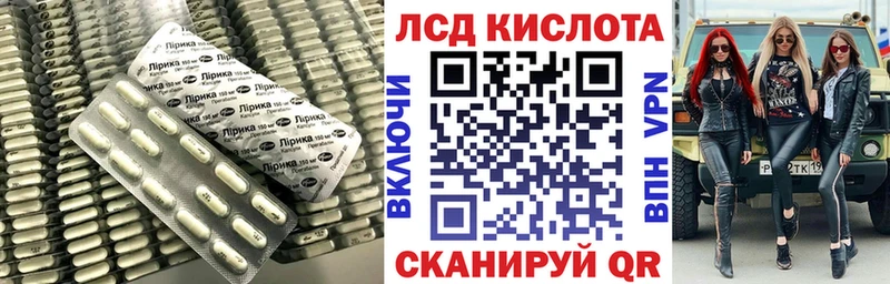 ЛСД экстази кислота  цена   Брянск 