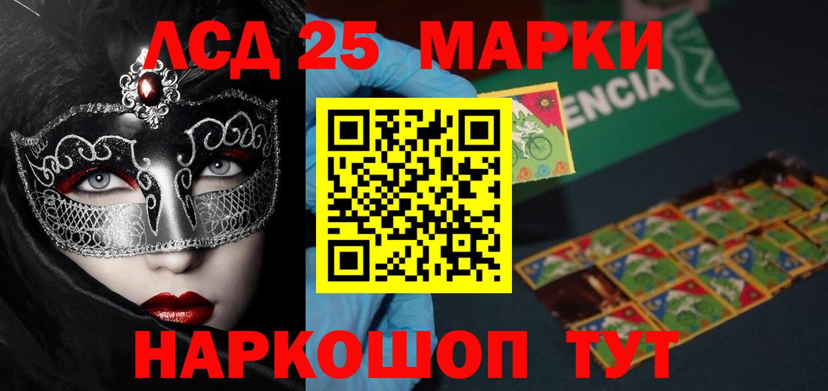 LSD-25 экстази кислота  LSD-25 экстази  Брянск  Лсд 25 экстази ecstasy 