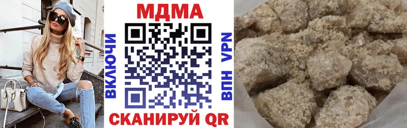 МДМА молли  ссылка на мегу сайт  Брянск 
