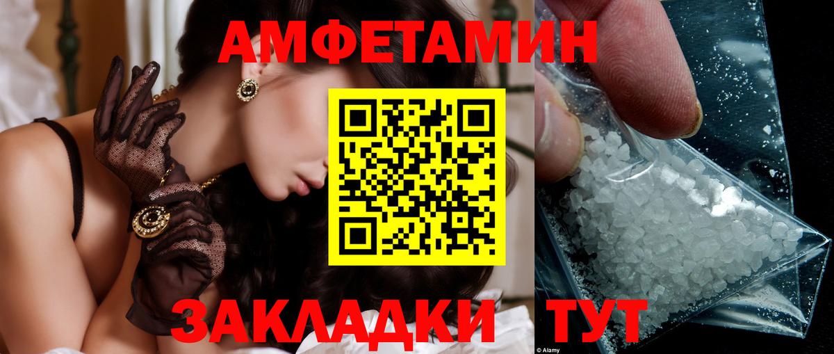Метамфетамин Methamphetamine Брянск