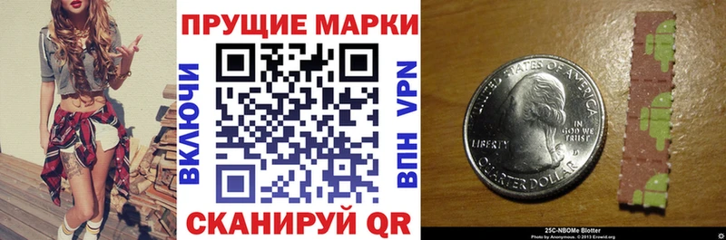 Марки NBOMe 1,5мг  Брянск 