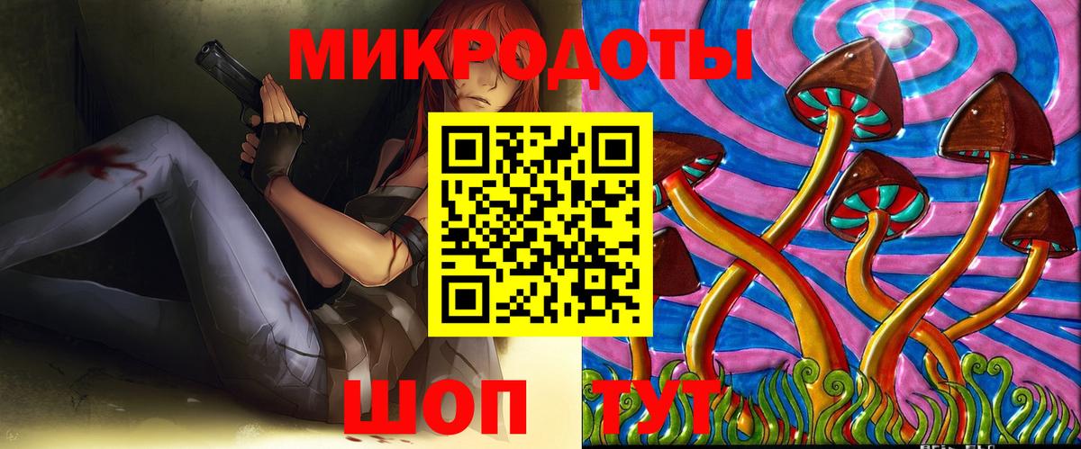 Псилоцибиновые грибы Cubensis  магазин  наркотиков  Брянск  Вход с VPN  Галлюциногенные грибы мухоморы 