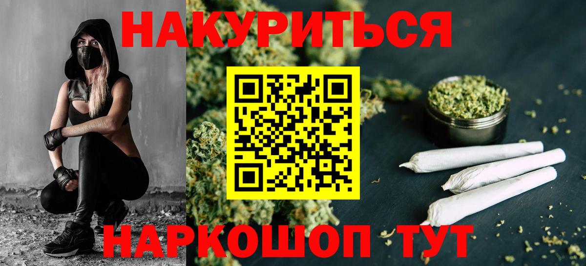 Марихуана индика  Вход с VPN  Каннабис LSD WEED  Брянск 