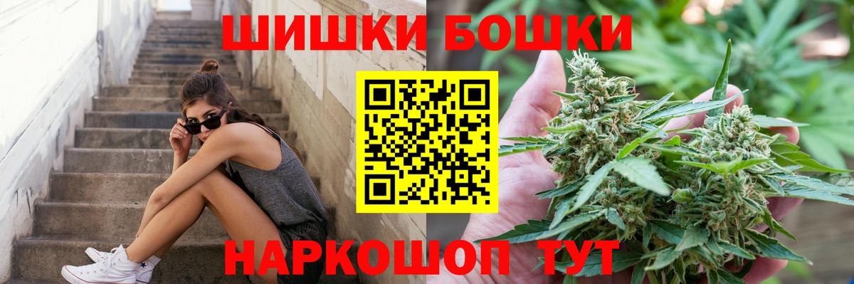 МАРИХУАНА OG Kush  Брянск  Бошки Шишки ГИДРОПОН  Бошки марихуана планчик  Конопля AK-47 