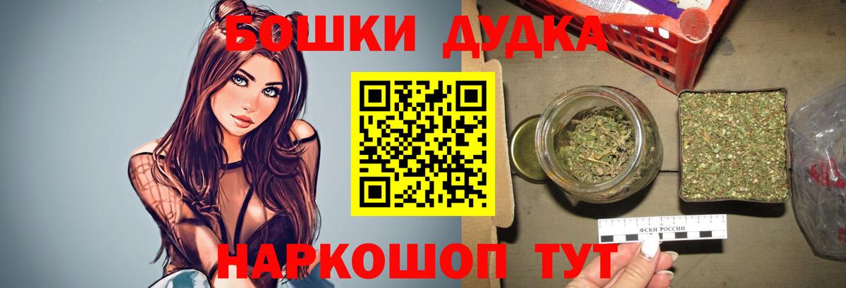 Шишки марихуана индика Брянск